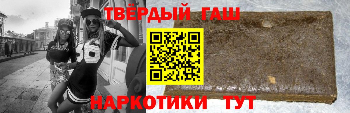Гашиш Ice-O-Lator Кинель