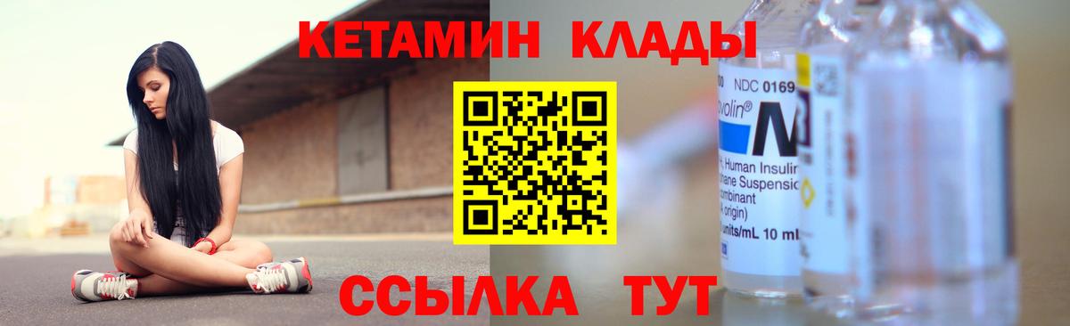 Гашиш  АМФЕТАМИН кристаллы  Меф кристаллы  Кинель  ГАШ  Марихуана  Вход с VPN 