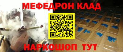 дурь Новозыбков