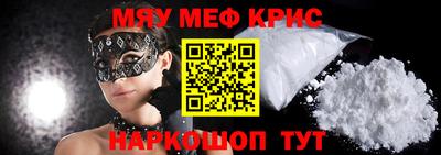 метамфетамин Обь
