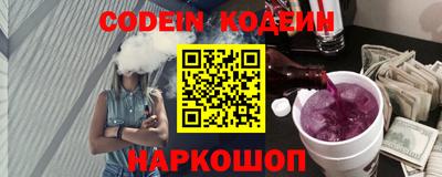 дурь Новозыбков