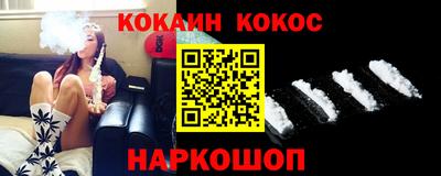 эйфоретик Обнинск