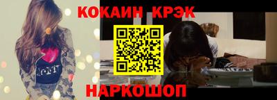 трава Новокубанск