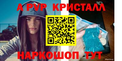 метамфетамин Обь