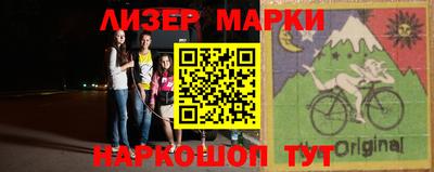 эйфоретик Обнинск