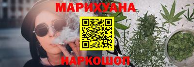 метамфетамин Обь