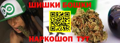 метамфетамин Обь