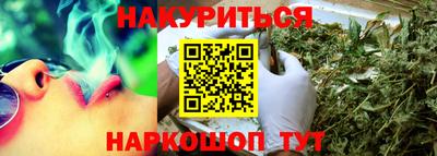трава Новокубанск
