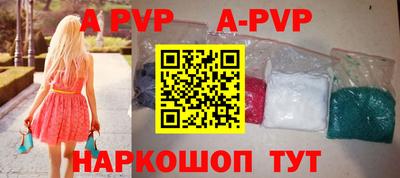 трава Новокубанск