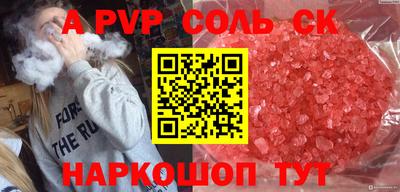 эйфоретик Обнинск