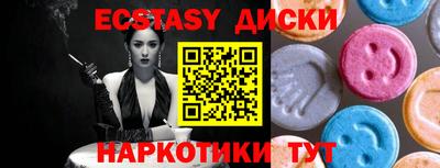 трава Новокубанск
