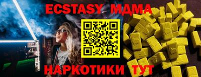 трава Новокубанск