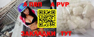 эйфоретик Обнинск