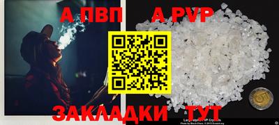 дурь Новозыбков
