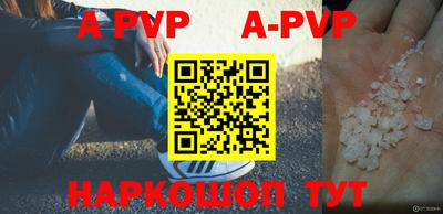 дурь Новозыбков