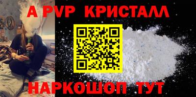метамфетамин Обь
