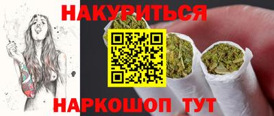 эйфоретик Обнинск