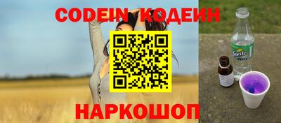 эйфоретик Обнинск