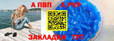 дурь Новозыбков