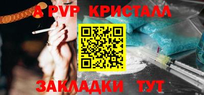 эйфоретик Обнинск