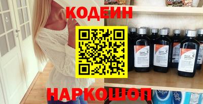 метамфетамин Обь