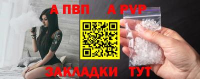 эйфоретик Обнинск