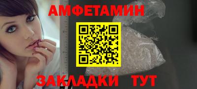 альфа пвп Новодвинск