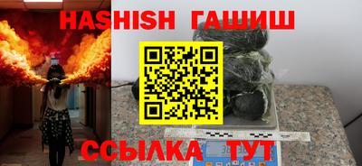эйфоретик Обнинск