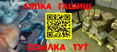 шишки Нягань
