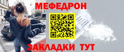 эйфоретик Обнинск