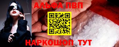 метамфетамин Обь