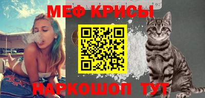 метамфетамин Обь