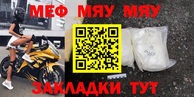 шишки Нягань