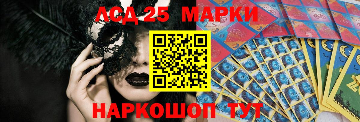 ЛСД экстази  Вход с VPN  Кинель  ЛСД экстази ecstasy 