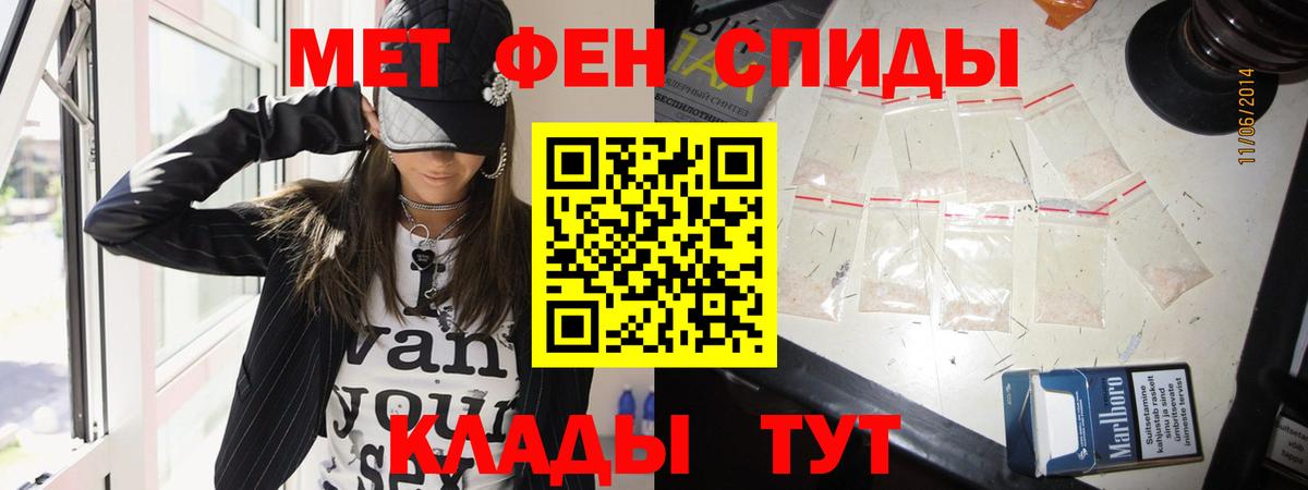 МЕТАМФЕТАМИН винт  МЕТАМФЕТАМИН винт  Кинель  Вход с VPN 