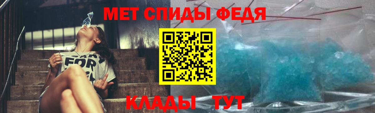 Метамфетамин Декстрометамфетамин 99.9% Кинель