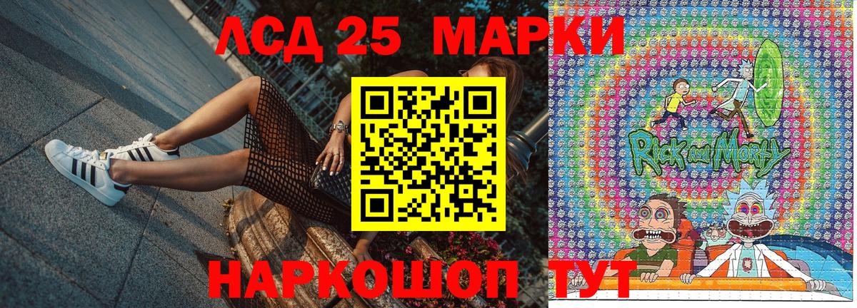 Марки N-bome  Марки N-bome 1,5мг  Вход с VPN  Кинель 