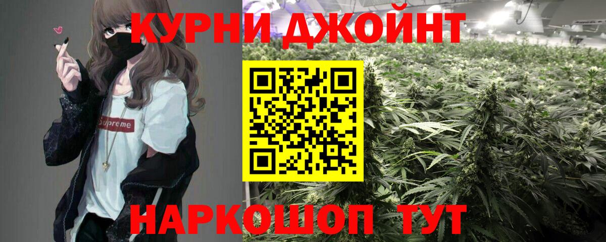 МАРИХУАНА AK-47  Вход с VPN  Марихуана семена  Кинель  МАРИХУАНА VHQ  Конопля Bruce Banner 